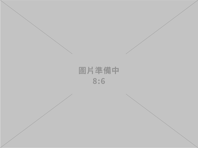 禾康消防股份有限公司